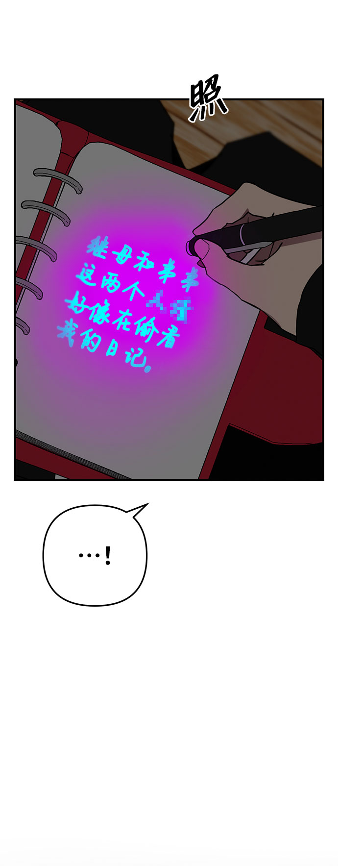 第9话64
