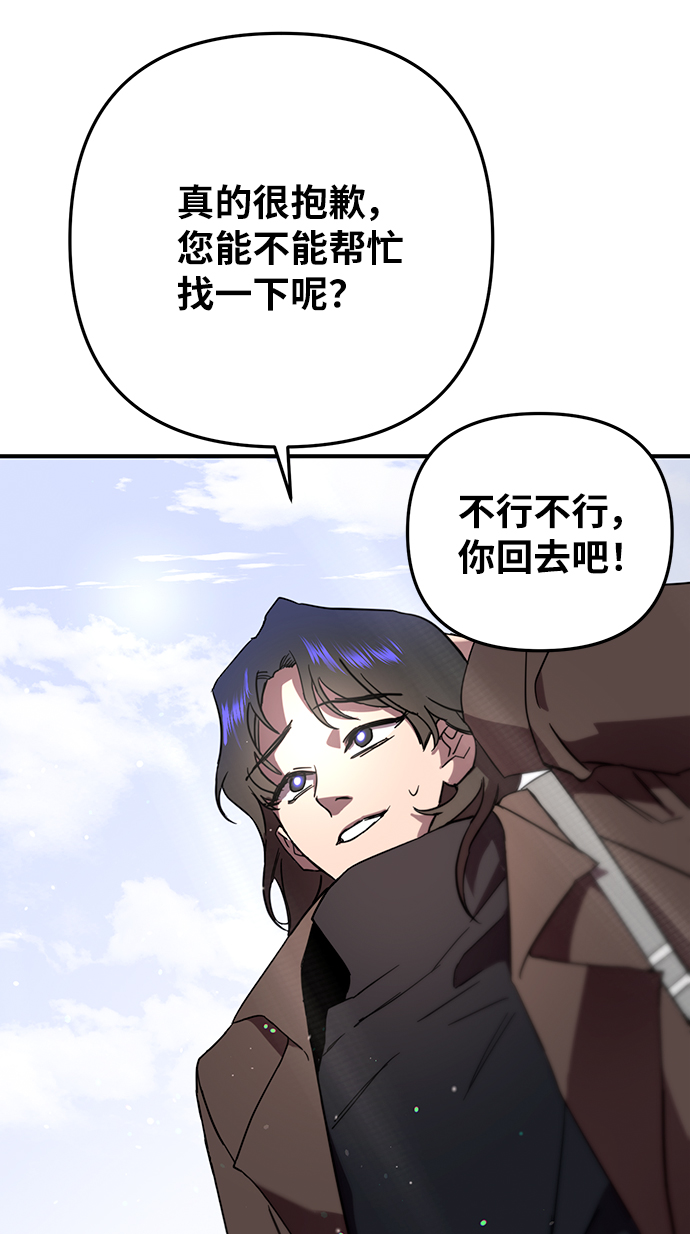 第9话9