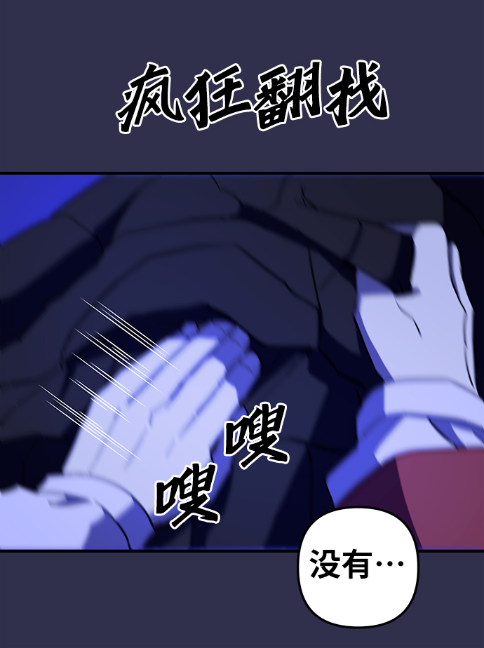 第12话12