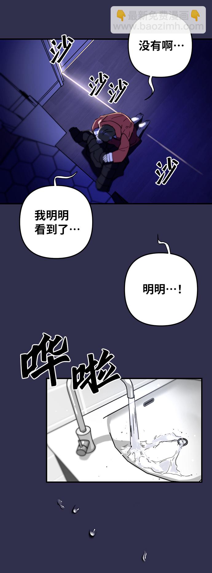 第12话13