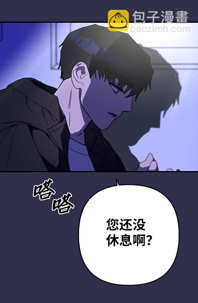 第12话2