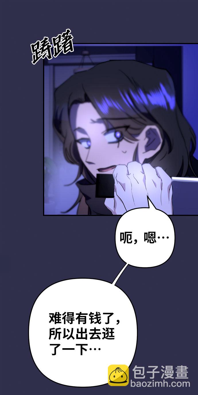 第12话26