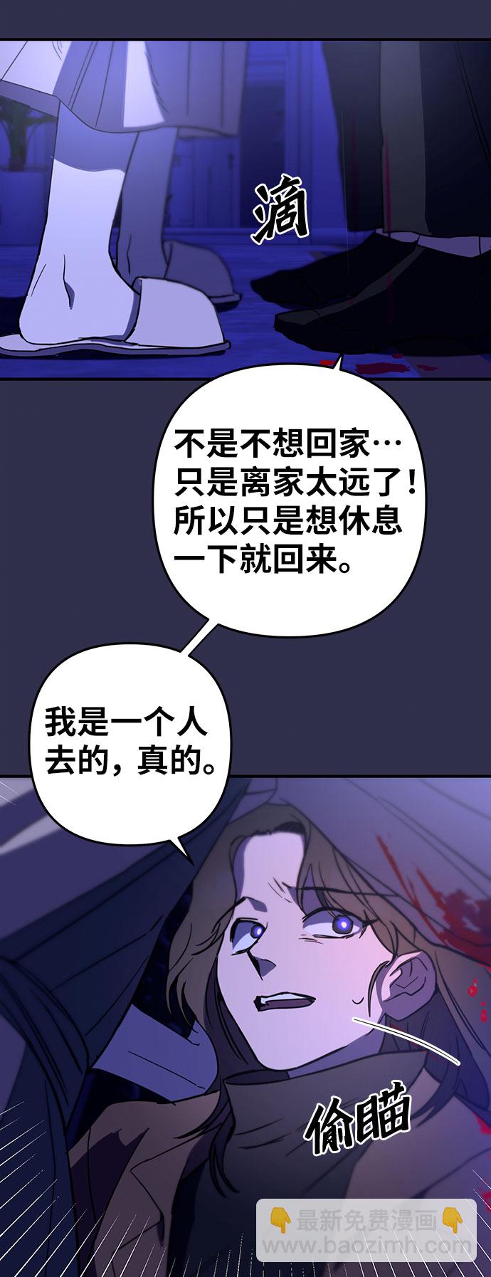第12话33