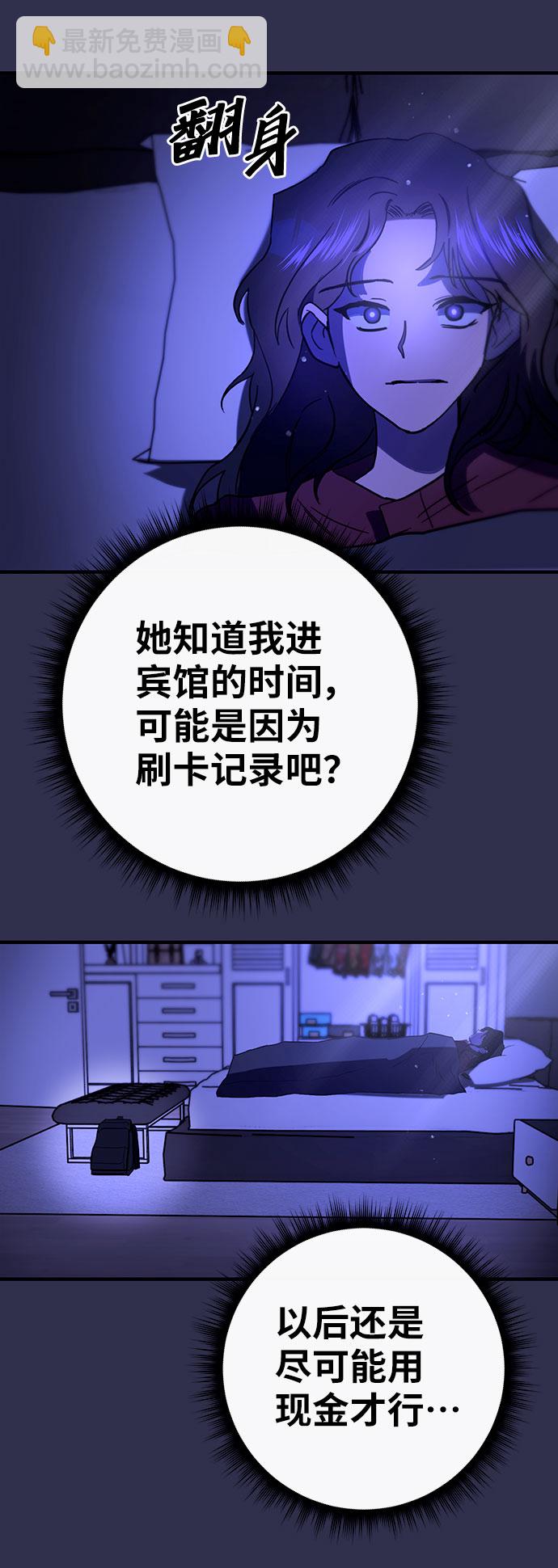 第12话37