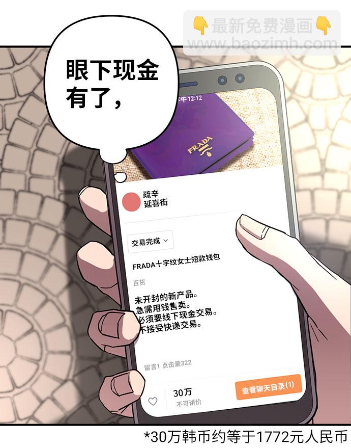 第12话42