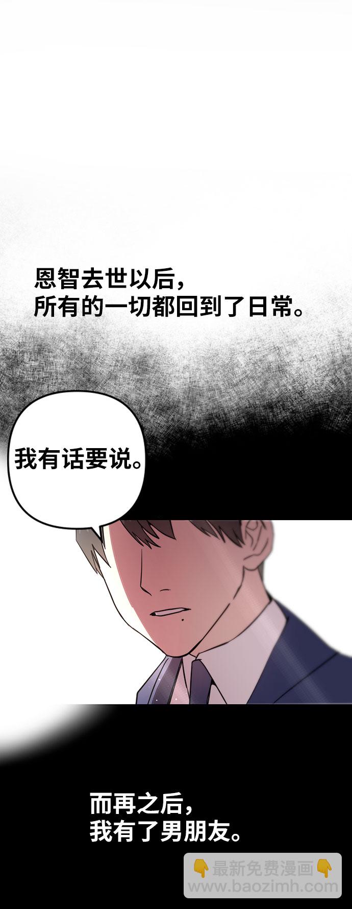 第12话46