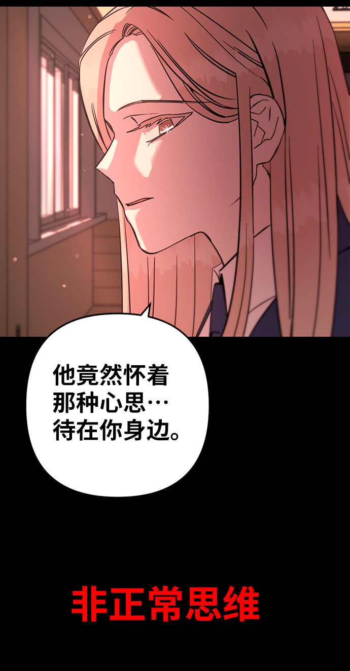 第12话62
