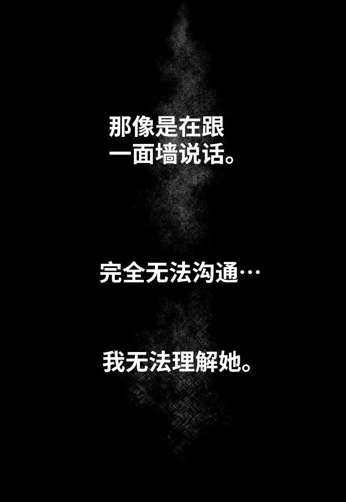 第12话64
