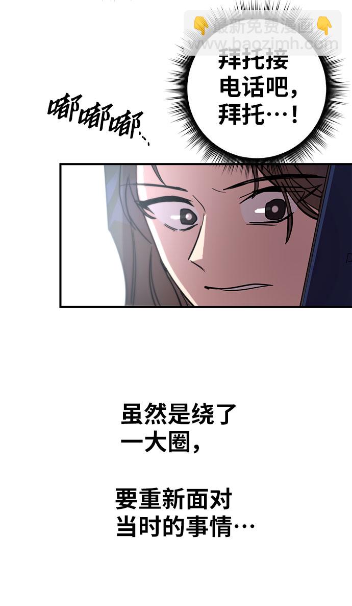 第12话68