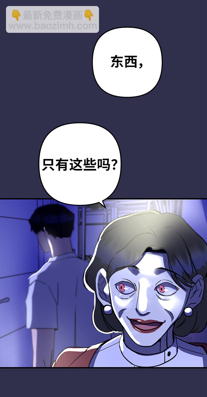第12话9