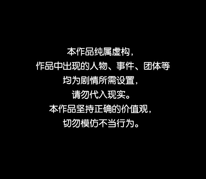 第19话0
