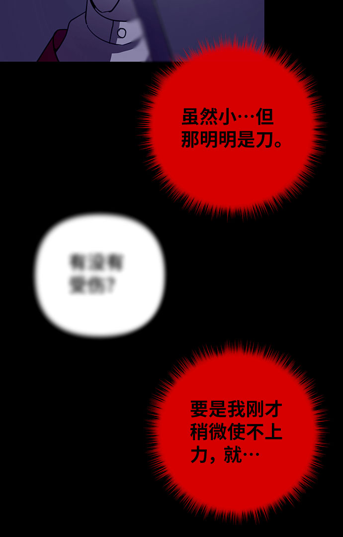 第19话16