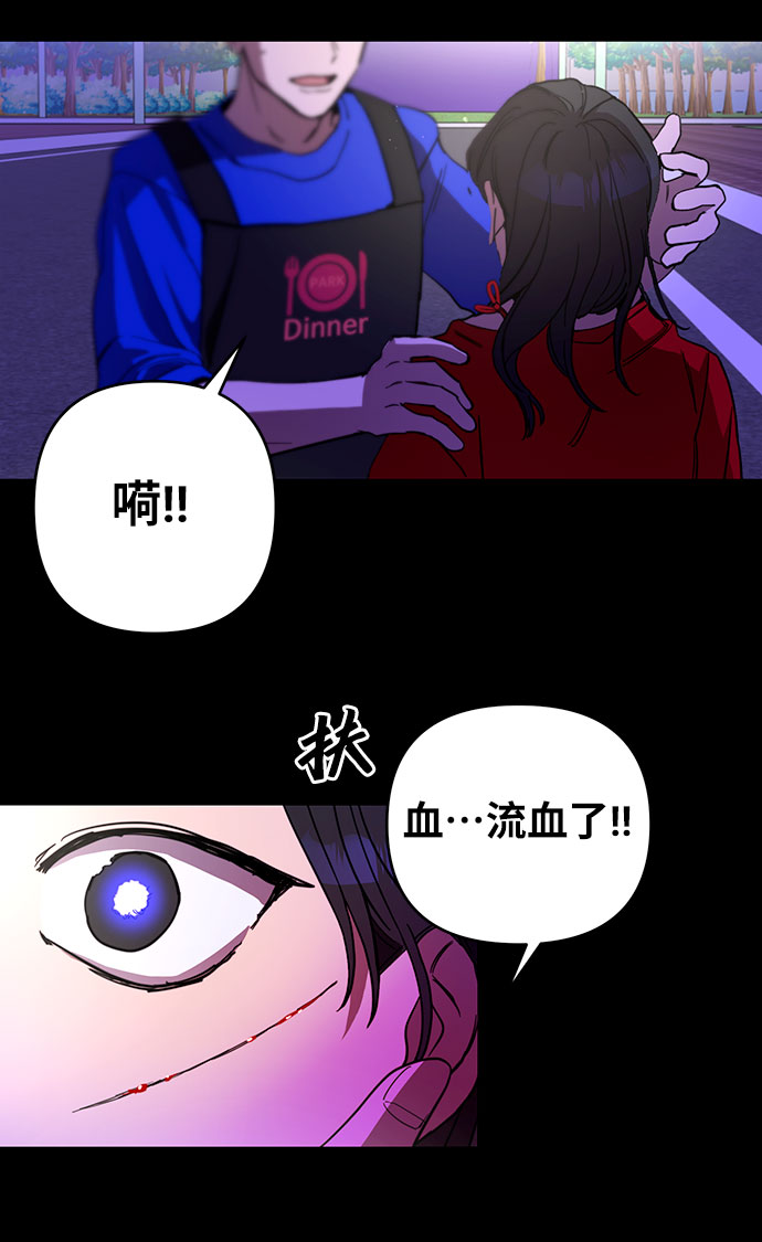 第19话17