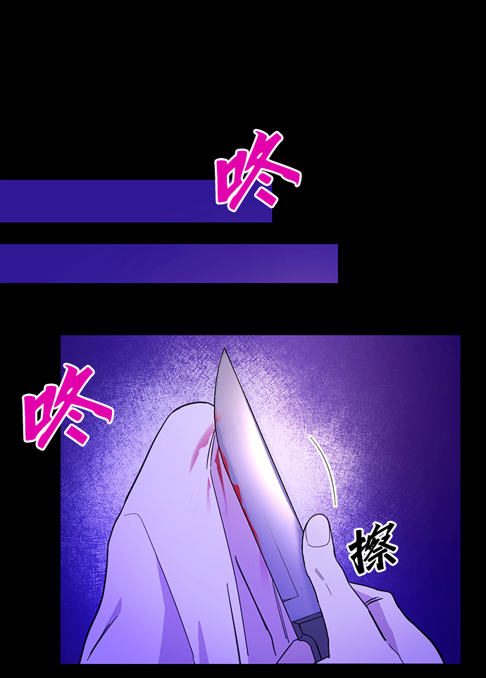 第19话26