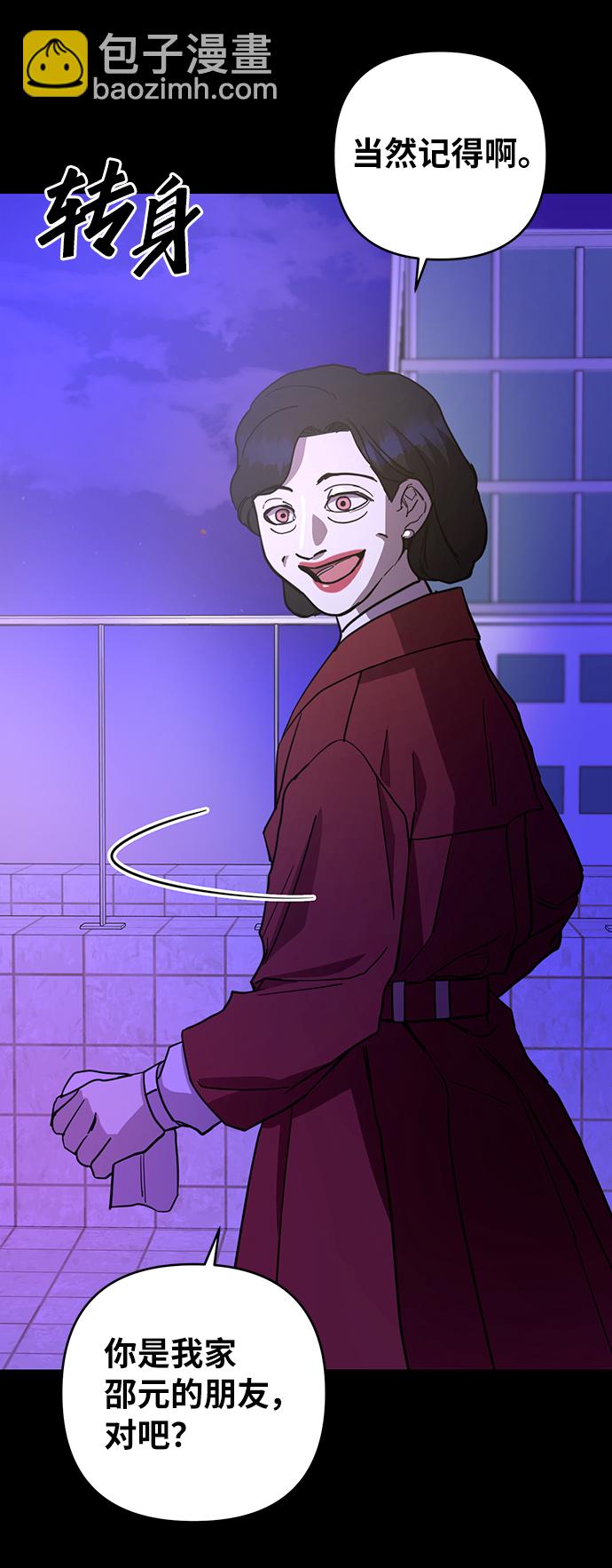 第19话33