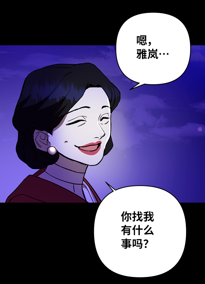 第19话35