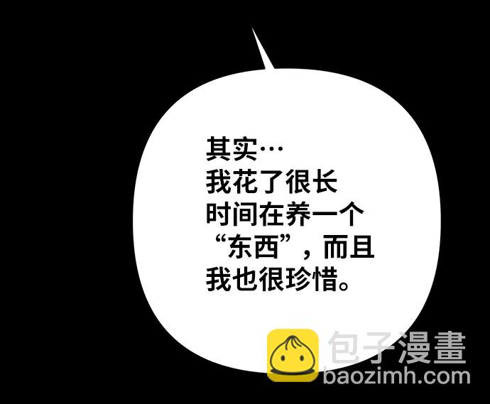 第19话42