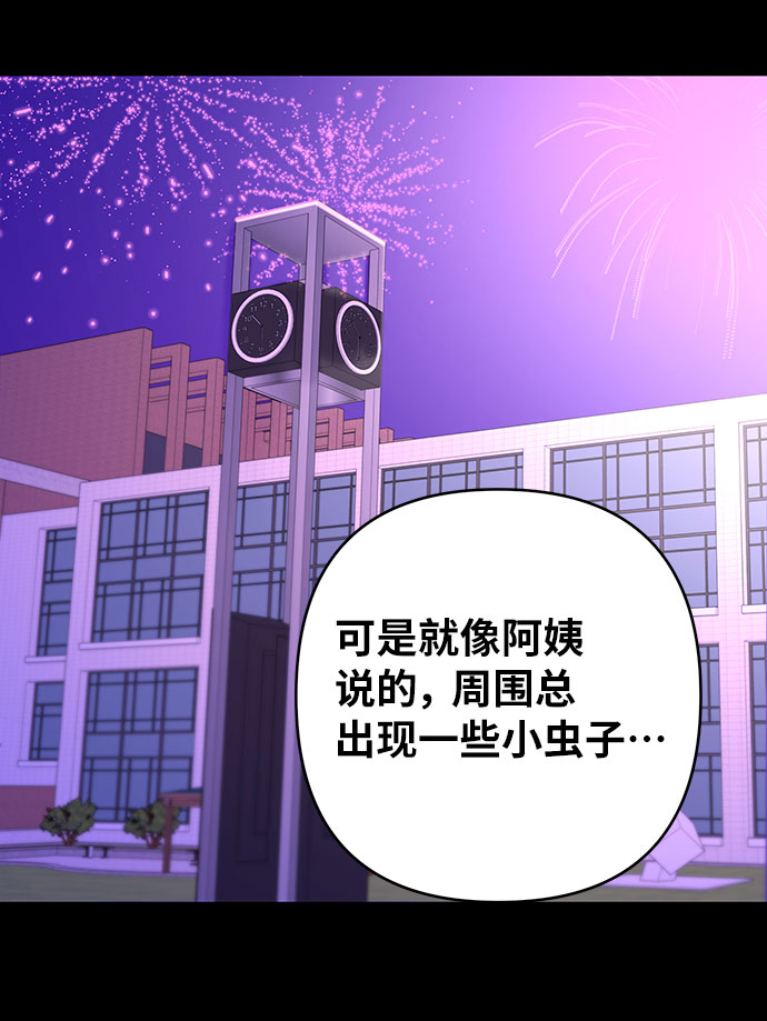 第19话43