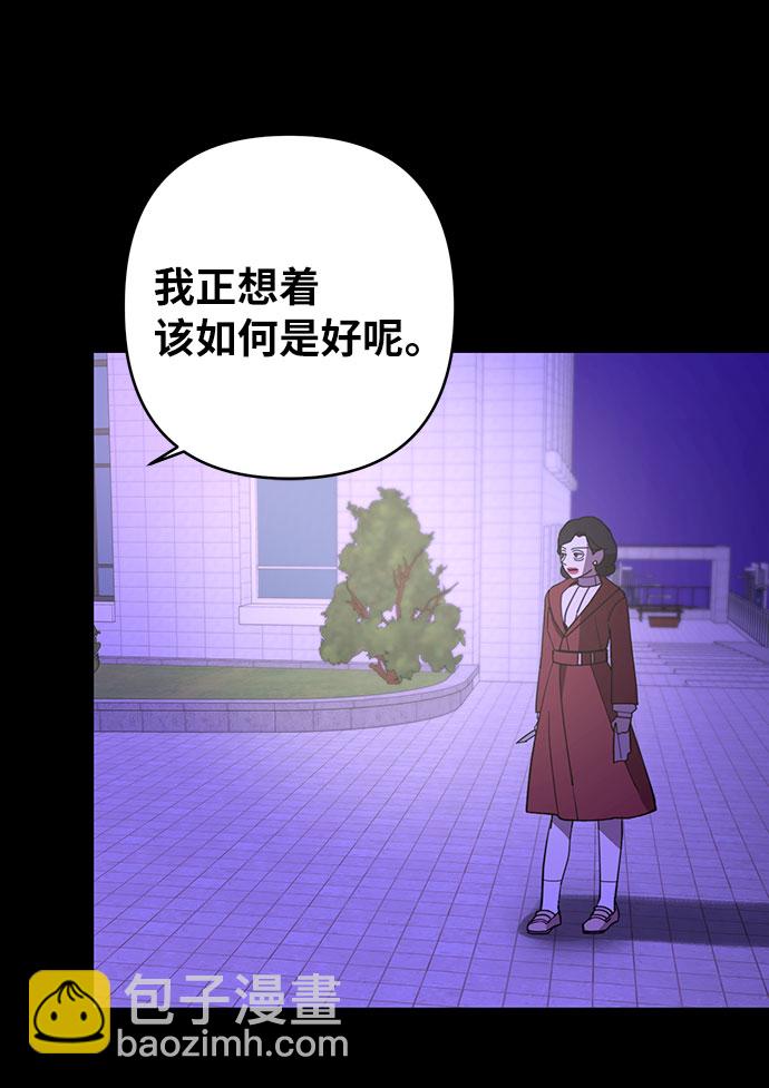 第19话44