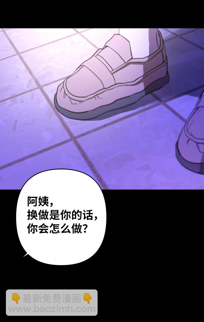 第19话45