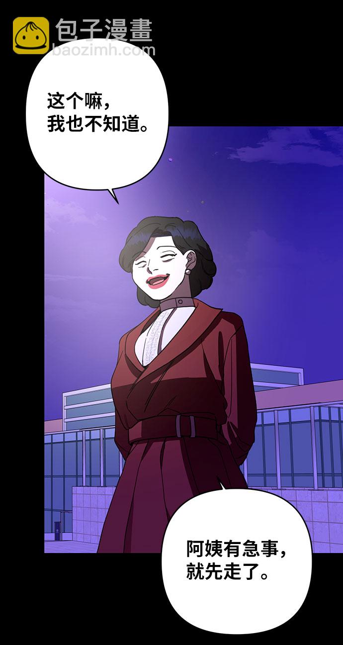 第19话53