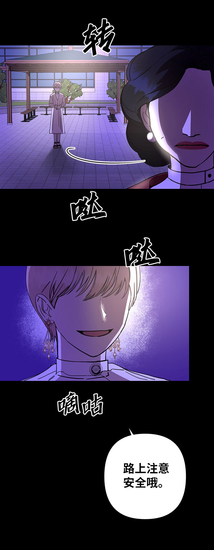 第19话54