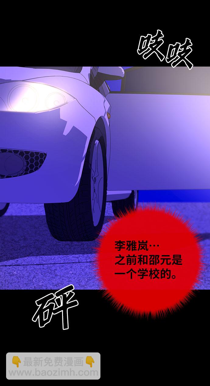 第19话56