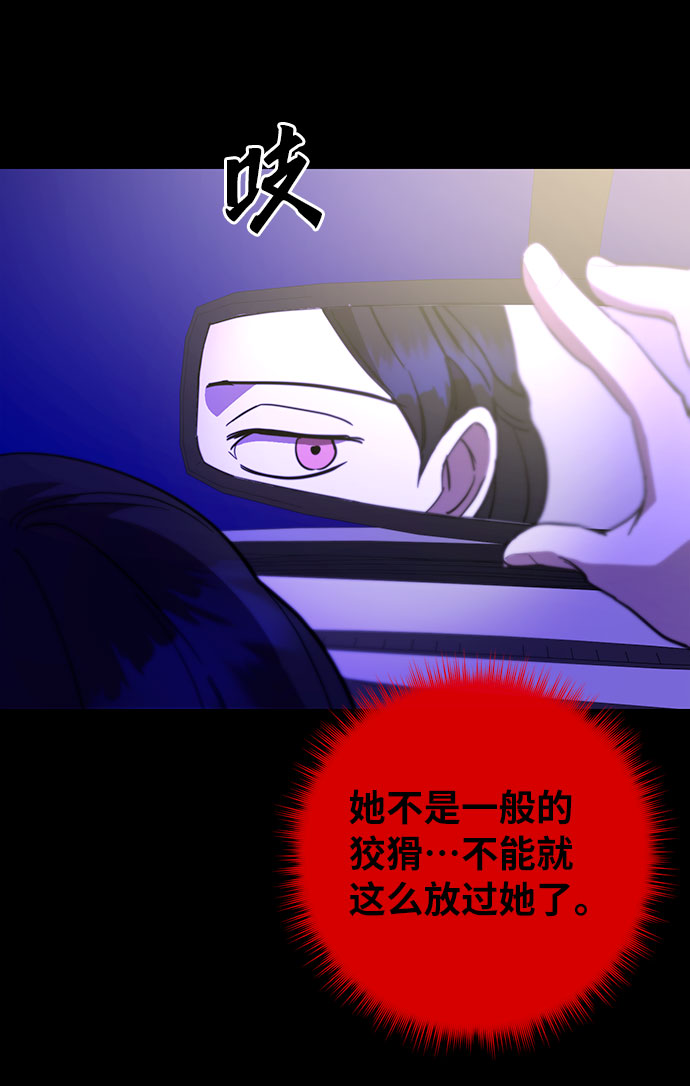 第19话57