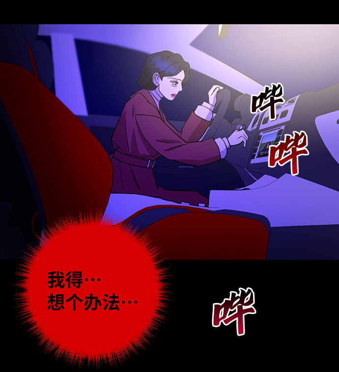 第19话58