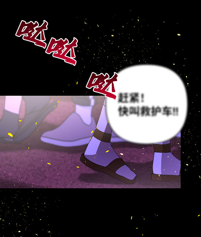 第19话61