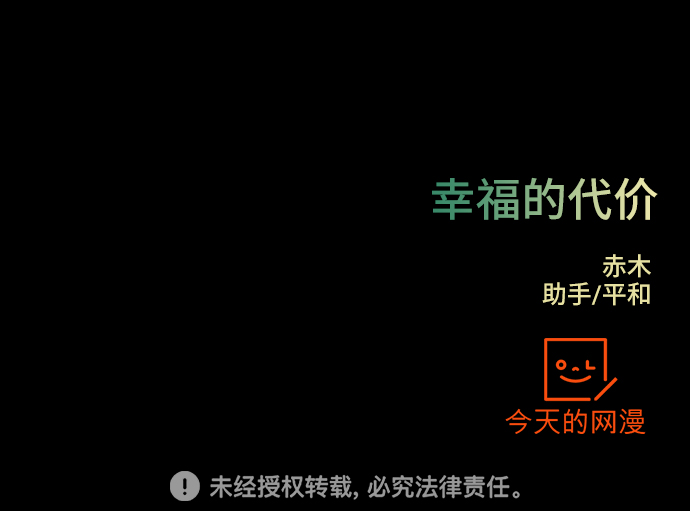 第19话66