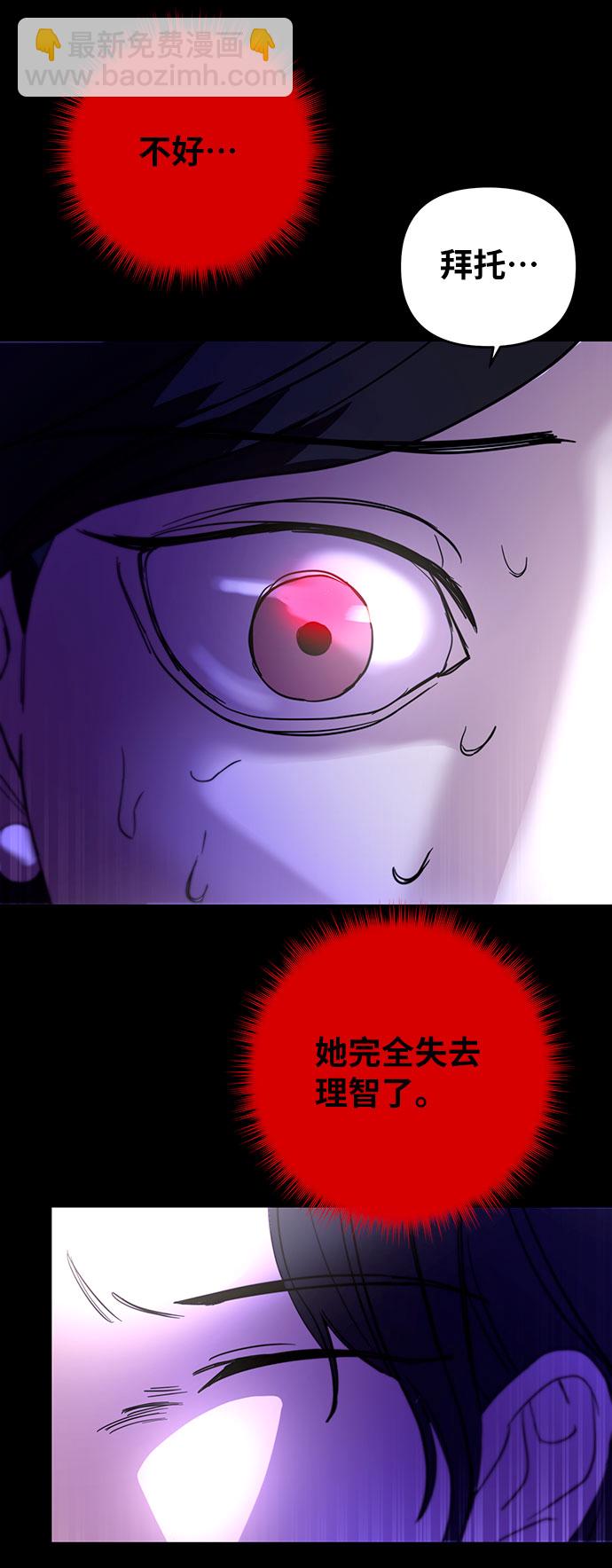 第19话7
