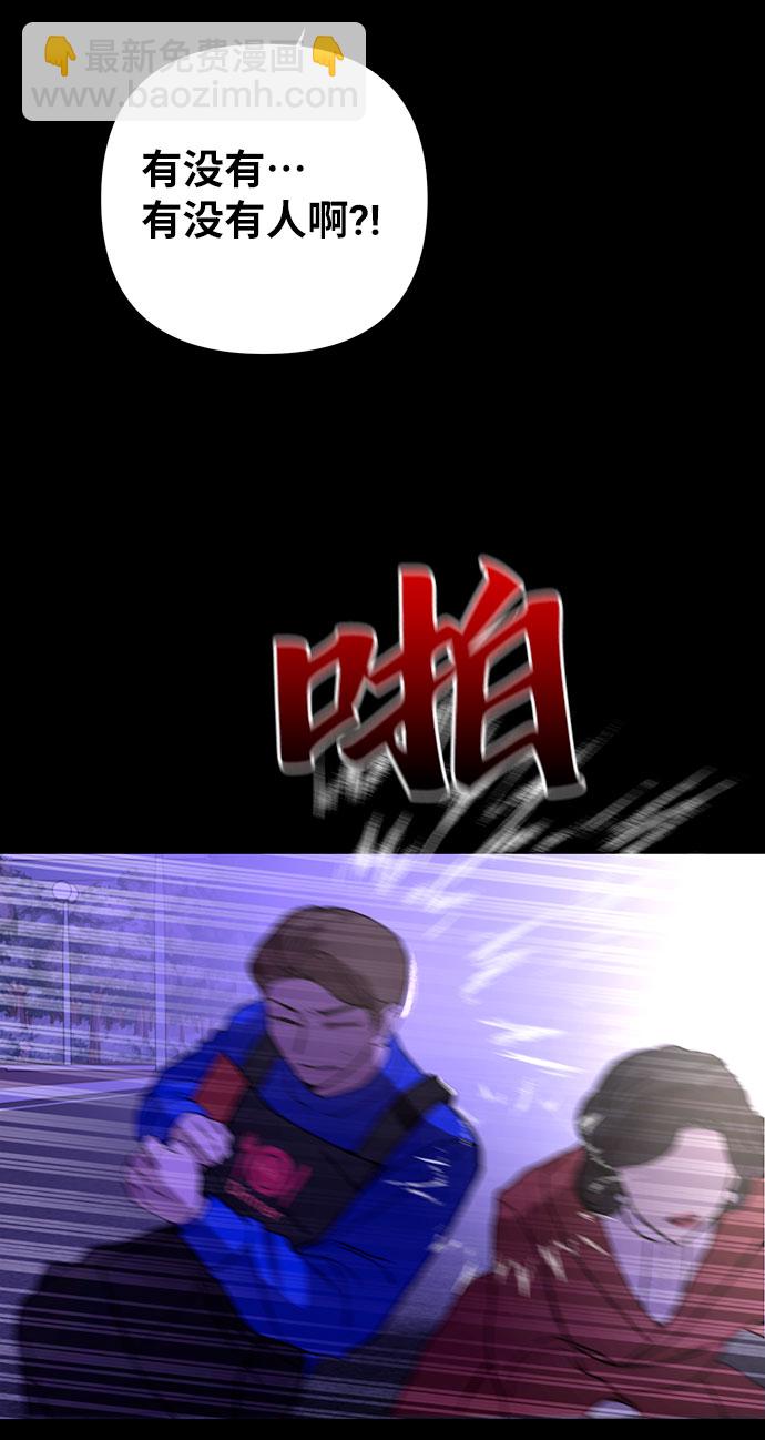 第19话8