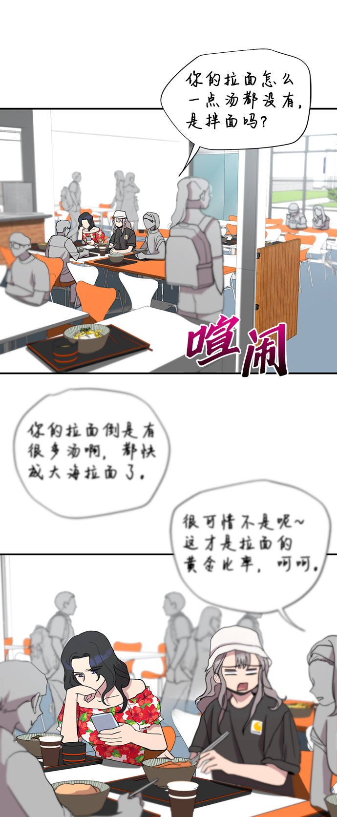 第22话1