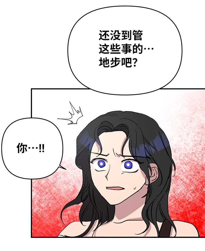 第22话17