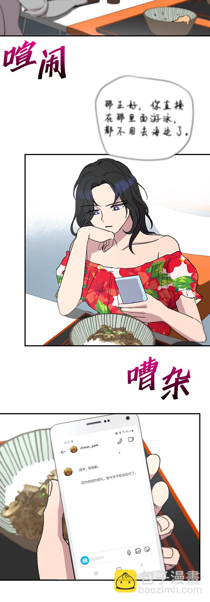 第22话2