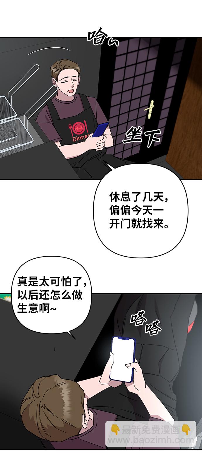 第22话25
