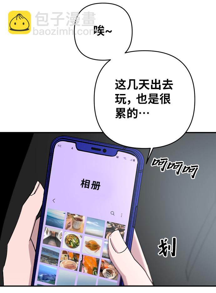第22话26