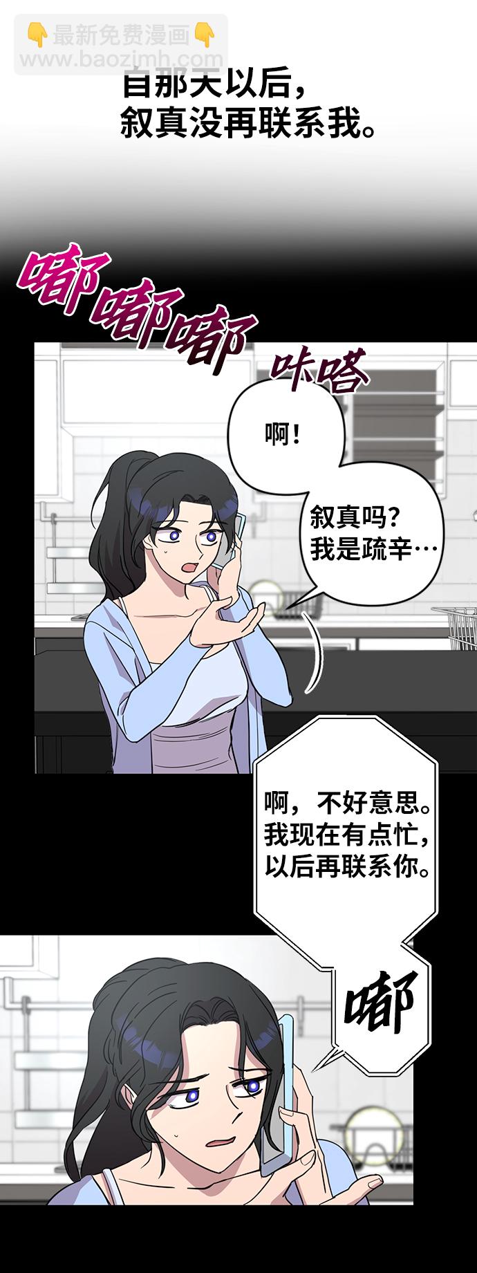 第22话3