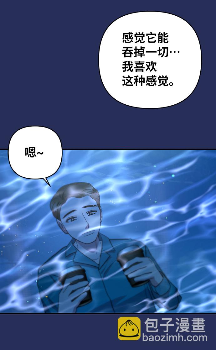 第22话32