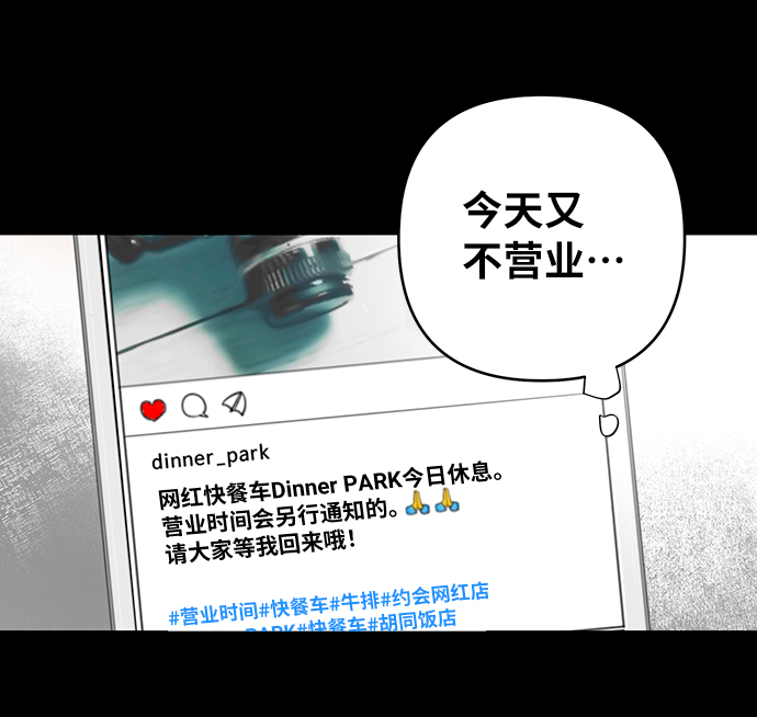 第22话4