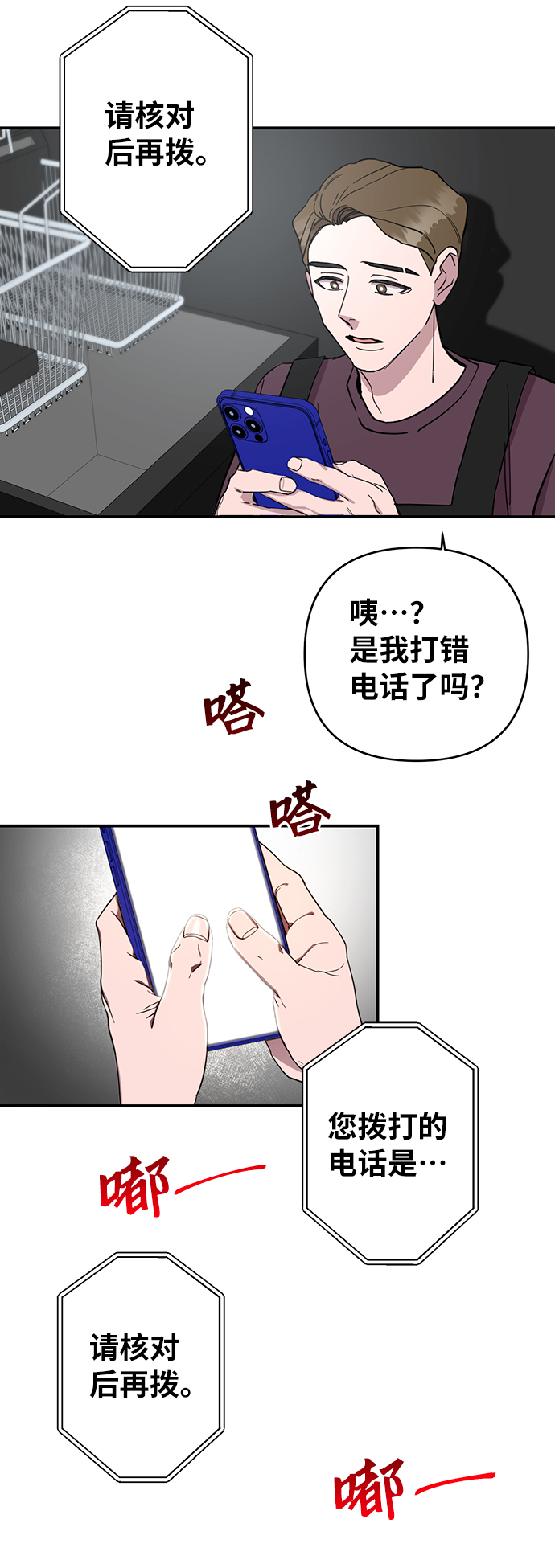第22话44