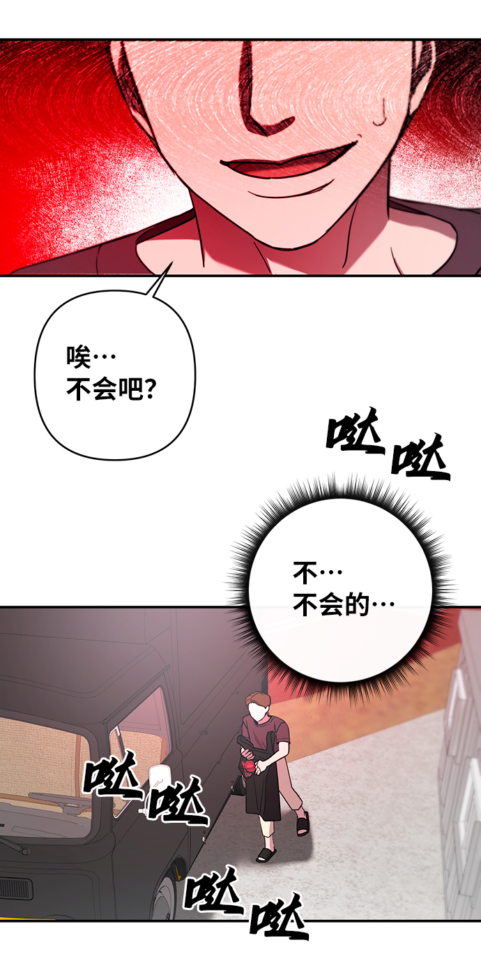 第22话52