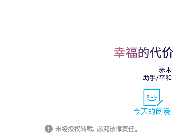 第22话59