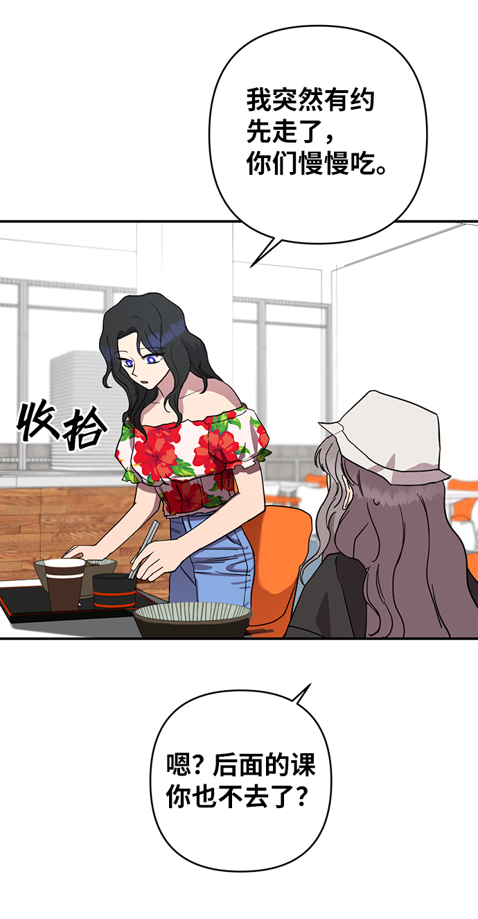 第22话9