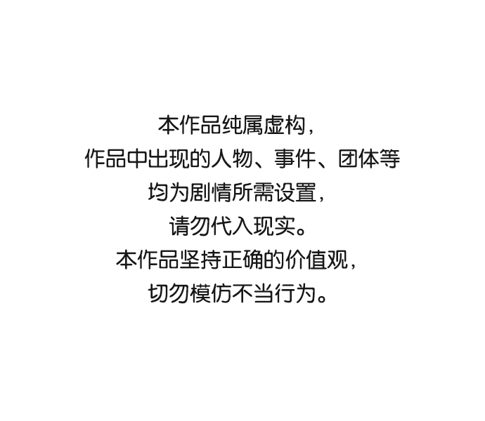 第38话0