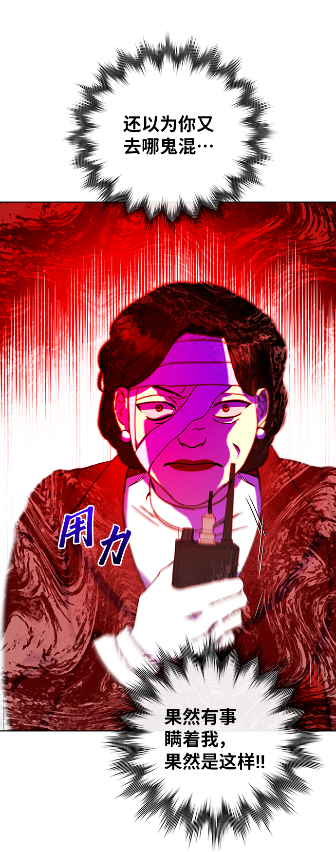 第38话13