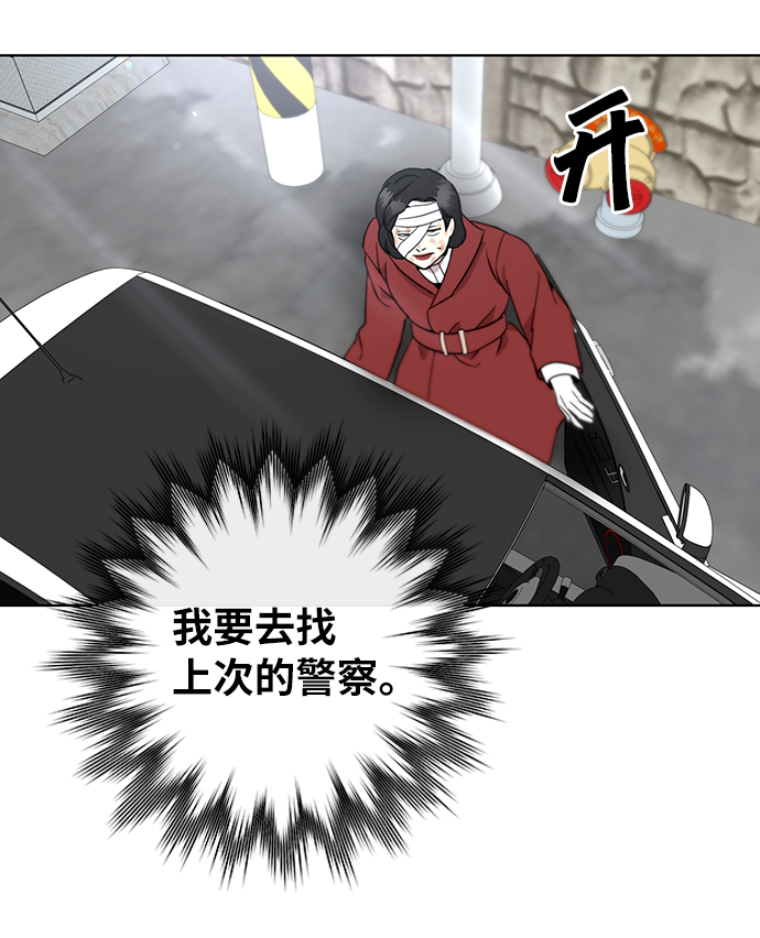 第38话14