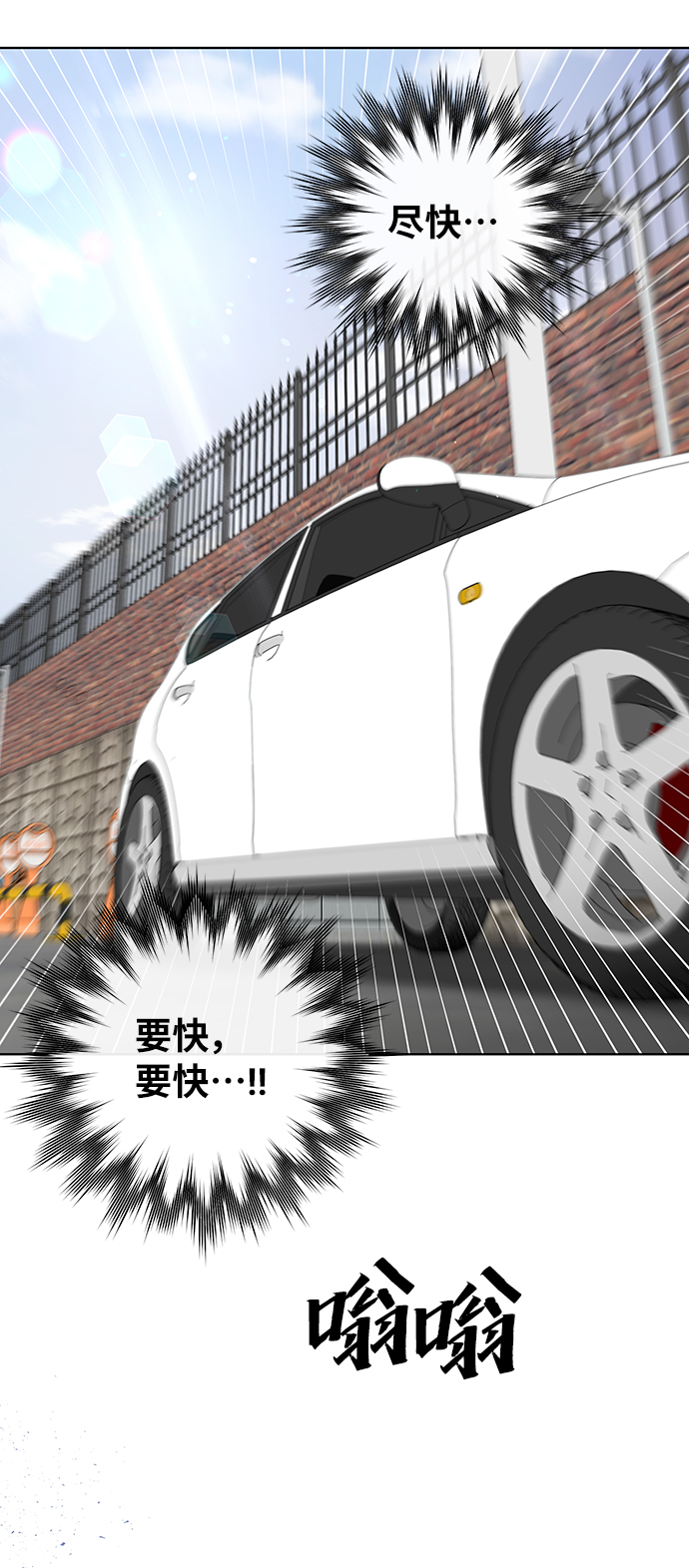 第38话15