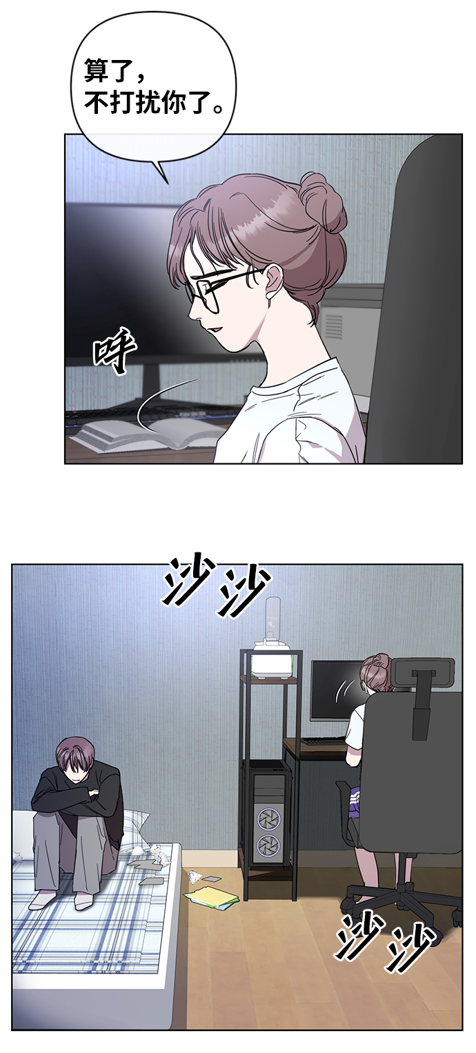 第38话18